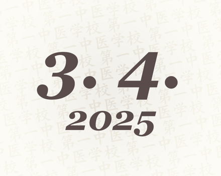 Tuina: ročníkové zkoušky (3. 4. 2025)